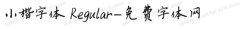 小楷字体 Regular字体转换